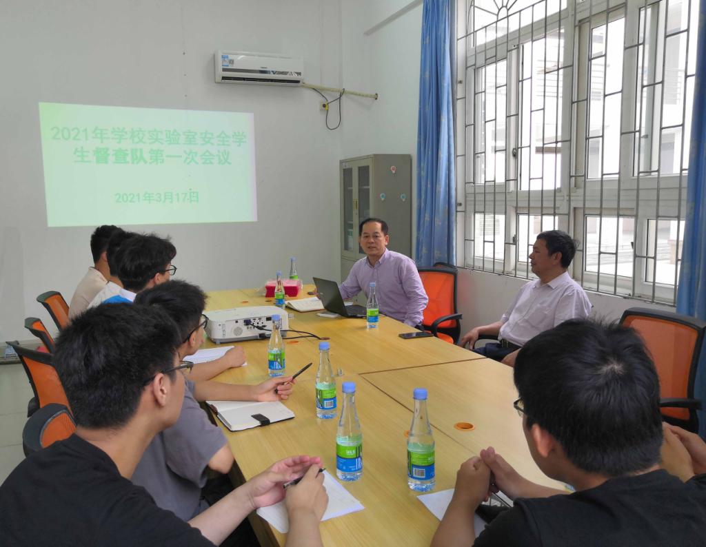 说明: E:\实验室安全管理\学生督查队\2021年\2.png