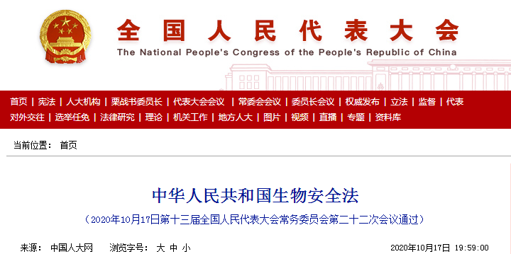 说明: C:\Users\Administrator\Desktop\微信图片_20210419105153.png