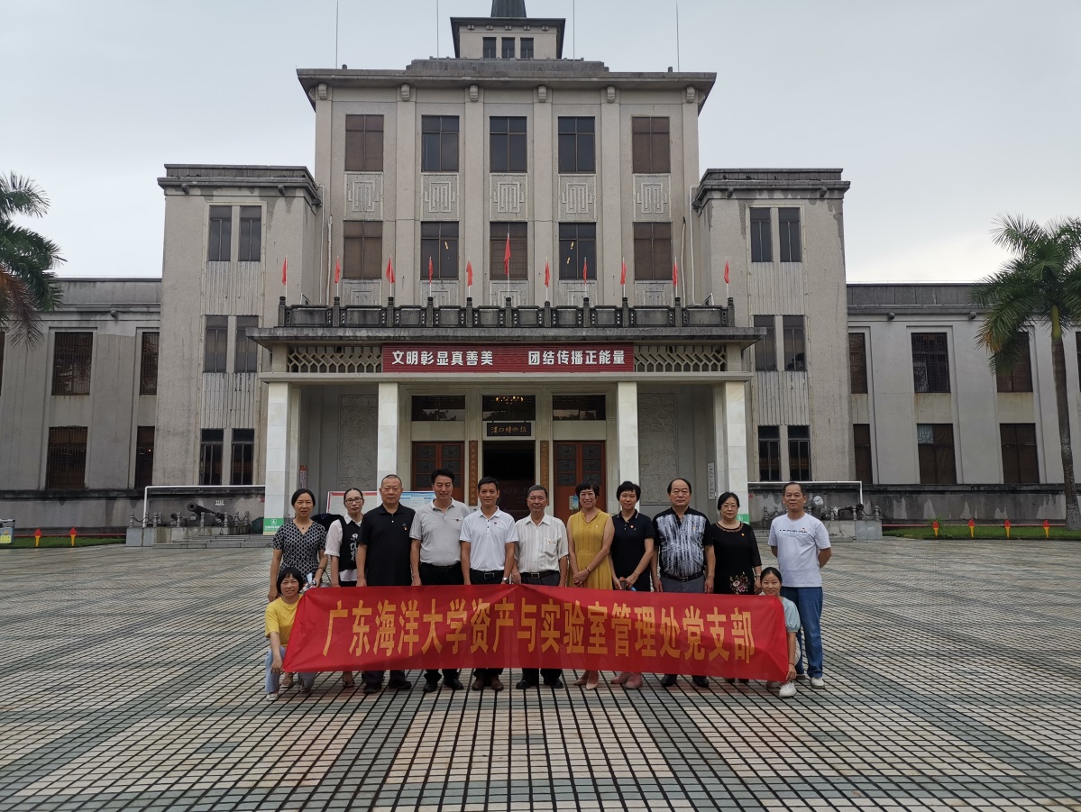说明: D:\党务\2021\资产与实验室管理处党支部到湛江博物馆参观，开展“红色文化”教育活动.jpg